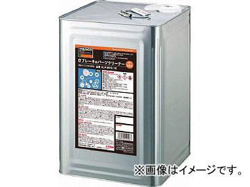 トラスコ中山/TRUSCO αブレーキ＆パーツクリーナー18L ALPBPS18(4409809) JAN：4989999241983の通販は
