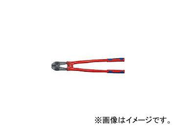 クニペックス/KNIPEX 610mm ボルトカッター 7172610(4468627) JAN：4003773066767