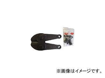 クニペックス/KNIPEX ボルトカッター7172-760用替刃 7179760(4468678) JAN：4003773066828