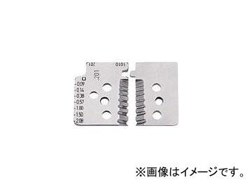 クニペックス/KNIPEX 精密ワイヤーストリッパー 1219-02用替刃 121902(4467175) 入数：1丁(4枚入) JAN：4003773049036