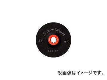 ニューレジストン/NEWREGISTON ニュータッチ 100×3×15 AC46 NT1003AC46(4517784) 入数：20枚の通販は