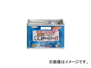 アサヒペン/ASAHIPEN 屋根用遮熱塗料専用シーラー5L ホワイト 437501(4450256) JAN：4970925437501