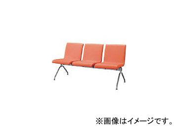 アイリスチトセ/IRISCHITOSE エルレスト 3人用 オレンジ CLRBSV3OG(4525850) JAN：4549043799893