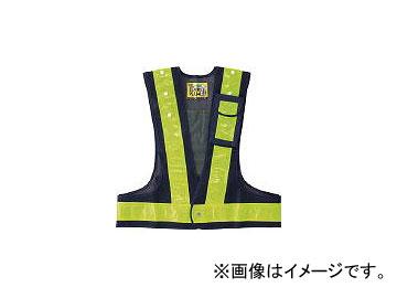 日本緑十字社 多機能ベスト(紺/黄) サイズ:フリー ナイロンメッシュ 238082(4413105) JAN：4932134179184