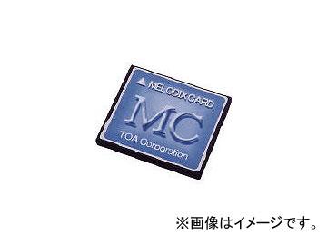 TOA メロディクスカード店舗向け MC1030(4485327) TOA メロディクスカード店舗向け MC1030(4485327)