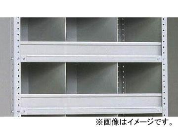 トラスコ中山/TRUSCO 前当り 間口1800mm用 TLAF6W(4541138)