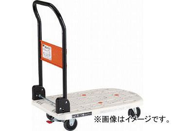 トラスコ中山/TRUSCO カルティオ 折畳 780X490 白 ストッパー付 MPK720WSS(4548329) JAN：4989999254846の通販は