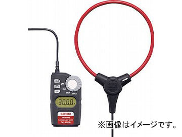 SANWA AC専用フレキシブルクランプメ-タ DCL3000R(4716248) JAN：4981754031624の通販は