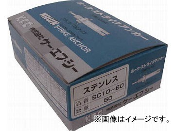 ケー・エフ・シー ホーク・ストライクアンカーCタイプ ステンレス製 SUSC20-230(4734661) JAN：4580473402250 入数：30本