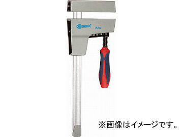 トラスコ中山 ユニクランプ PJ型 開き300mm PJ-16P(4900898) JAN：4989999326406
