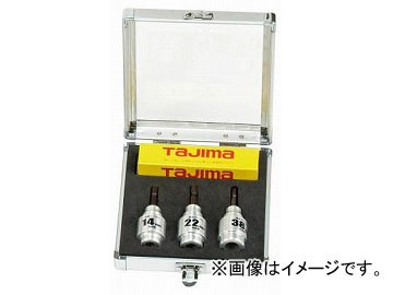 タジマ ムキソケ 14、22、38セット DK-MS3SSET(4834003) JAN:4975364162717の通販は