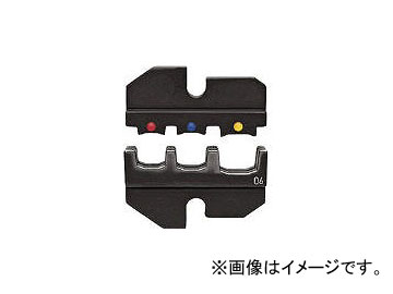 クニペックス 9749-06 圧着ダイス (9743-200用) 2866942(4834259) JAN：4003773030836