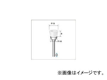 ナカニシ ナイロンブラシ 10本入 50723(4769392)