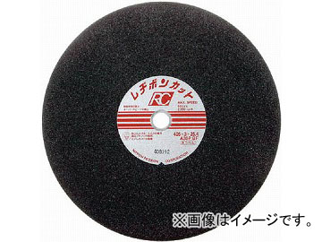 レヂボン カットRC 305×3×25.4 A30P RC3053-30THA(4916930) JAN：4560123059430 入数：25枚