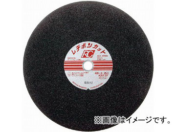 レヂボン カットRC 355×3×25.4 A30P RC3553-30THA(4916948) JAN：4560123059447 入数：25枚