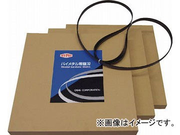 WIKUS ポータブルバンドソー 1260X13 18山 OS-1260X1318(6326960) 入数:10本