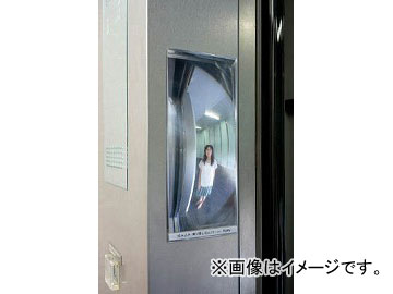 コミー FFミラーEV75×205×2.1 F8BN(4810619)の通販は
