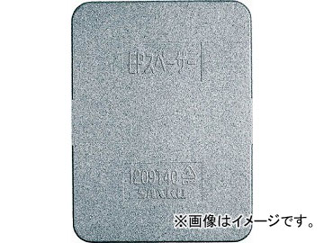 サンコー EPスペーサー2109T30 グレー SKES-2109T30-GL(4696212) JAN：4983049795068