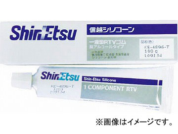 信越 シーリング 低分子シロキサン低減タイプ 100g 透明 100g KE4896T-100(4921275) JAN：4582118735471