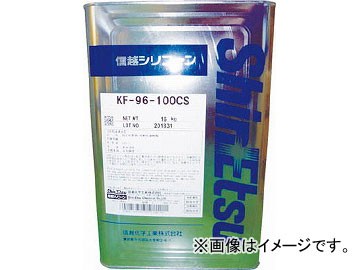 信越 シリコーンオイル 一般用 30CS 16kg KF96-30CS-16(4921461)