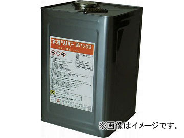 三彩化工 ネオリバー 泥パックB 16kg NR-DB-16(4836944)