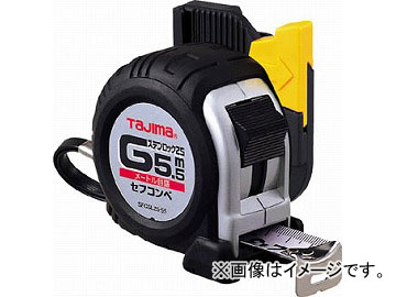 タジマ セフコンベGステンロック-25 SFGSL25-55BL(3081745) JAN：4975364026484