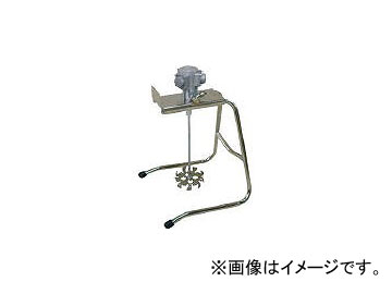 専用ホワイトニング装置　① 土台足のみ アネスト岩田 スタンド式塗料攪拌機(高粘度塗料用) AMM-611(4516818