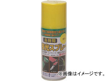ニッぺ 長時間夜光スプレー 赤色 80ml HUQ003-80(4197020) JAN：4976124322358
