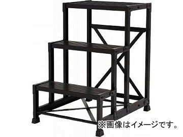 トラスコ中山 作業用踏台 アルミ製・高強度タイプ 1段 ブラック TSF-153-BK(4879589) JAN：4989999336757の通販は 24,765円