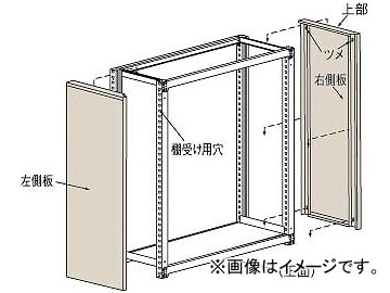 トラスコ中山 M2型棚用はめ込み式側板 450XH1800 GM2-64_NG(4613767) JAN：4989999738490