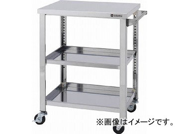 アズマ ステンレスワゴンSGシリーズ 600×450×800 3段 WG3-600K(4553055) JAN：4560155878733