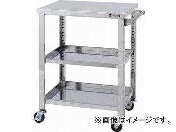 アズマ ステンレスワゴンSGシリーズ 750×450×800 3段 WG3-750K(4553071) JAN：4560155878740
