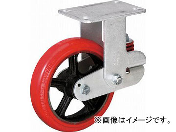 イノアック バネ付き牽引車輪(ウレタン車輪タイプ 固定金具付 φ150) KTU-150WK-RS(4835123) JAN：4905564411490