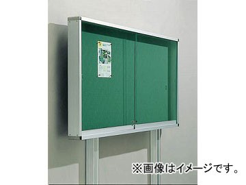 トラスコ中山 屋外掲示板 アルミ製シルバー枠 1230X100X930脚付タイプ FUK-34(4573803) JAN：4989999773873の通販は