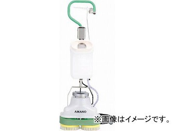 アマノ フロアポリッシャー AFP-70WT(4708326) JAN：4946267513944の通販は