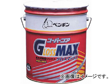 ペンギン スーパーコアグロスマックス 18L 6452(4699815) JAN：4976560064522の通販は