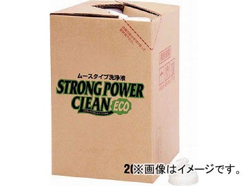 SYK ストロングパワークリーンエコ 20L S-2620(4933907) JAN：4989933904264の通販は