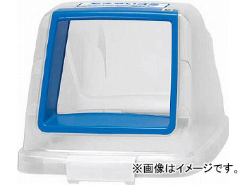 アロン 分別ペールCN70 フタ もえない ブルー 585262(4698053) JAN：4970210837337