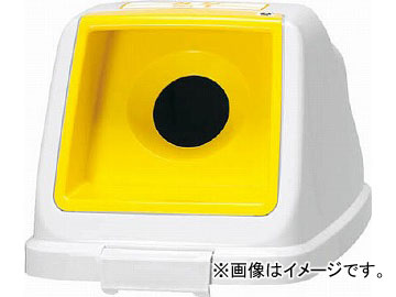 アロン 分別ペールCF70 丸フタ カン イエロー 585972(4698410) JAN：4970210837047