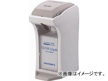 アルボース クリーンリキッドディスペンサーTYPE2 505g 33510(4855086) JAN：4987010335109