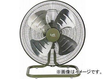 トラスコ中山 全閉式工場扇ルフトハーフェン据え置きタイプ アルミハネ OD色 TFLHA-45A-OD(4887867) JAN:4989999322316の通販は