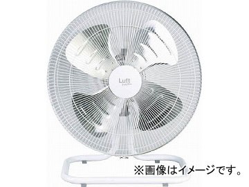 トラスコ中山 全閉式工場扇ルフトハーフェン据え置きタイプ アルミハネ ホワイト TFLHA-45A-W(4887875) JAN:4989999322293の通販は