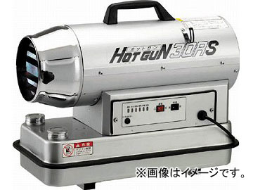 静岡 ホットガン30RS HG30RS(4599306) JAN：4521542671306