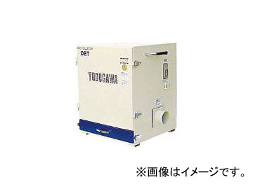 淀川電機 トップランナーモータ搭載カートリッジフィルター集塵機(0.75kW) DET75P-50HZ(4786475)