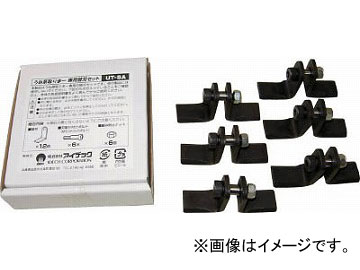 アイデック うね草取りまートリプル替刃セット UT-SA(4793803) JAN：4513439000948
