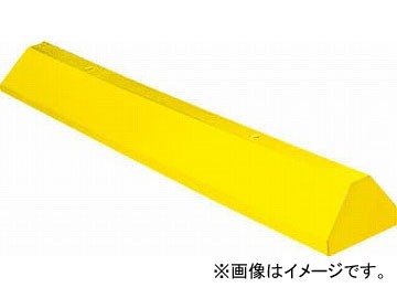CHECKERS パーキングストップ 1829MM CS6S-Y(4904150)の通販は