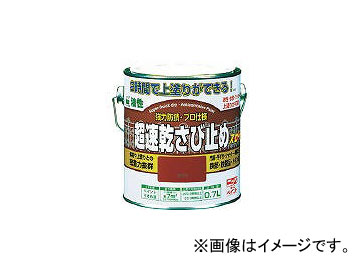 ニッペホームプロダクツ 超速乾さび止め 1.6L グレー HWC0021.6(4197071) JAN：4976124403224
