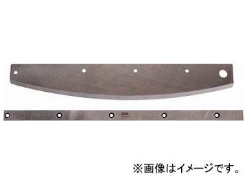 ダーレー ペーパーカッター替刃 567（上刃・下刃組） 66.00567用 01567(7657030)
