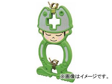 グリーンクロス セフティファースト 1104-1106-01(7648189)