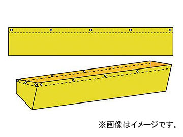 グリーンクロス ダンプトラック濁水落下防止カバー10tワイド用 無地 1137-0801-16(7648294)